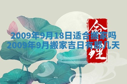 今天是否适合办理结婚证,领证2025年6月29日黄历分析