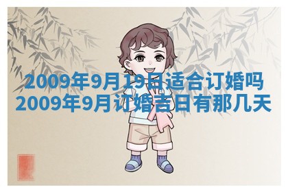 白姓女宝宝起名大全：2026年02月25日生辰八字喜用神分析