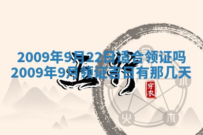 毛姓2026/03/19出生女宝宝起名全攻略：名字推荐与禁忌字分析