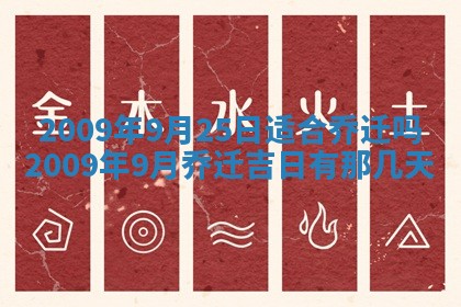 白姓女宝宝起名大全：2026年02月25日生辰八字喜用神分析