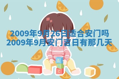 2026.03.15生的贾姓女宝宝取名常见误区与高分名字推荐
