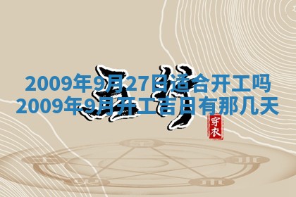 毛姓2026/03/19出生女宝宝起名全攻略：名字推荐与禁忌字分析