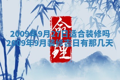2026年01月23日财神位置方位