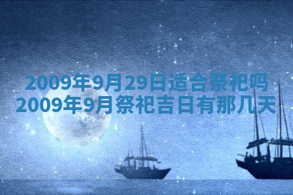 毛姓2026/03/19出生女宝宝起名全攻略：名字推荐与禁忌字分析