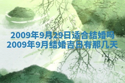 毛姓2026/03/19出生女宝宝起名全攻略：名字推荐与禁忌字分析