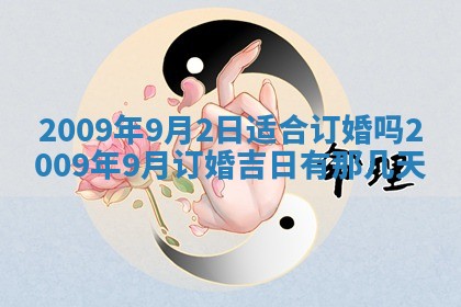 2026年3月适合搬家的良辰，哪些日子适合搬家