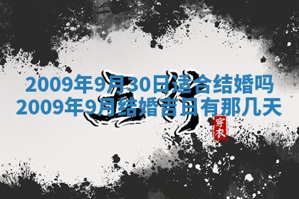 毛姓2026/03/19出生女宝宝起名全攻略：名字推荐与禁忌字分析