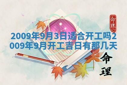 毛姓2026/03/19出生女宝宝起名全攻略：名字推荐与禁忌字分析