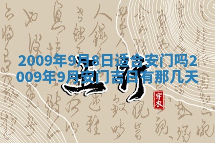 2026年01月23日财神位置方位