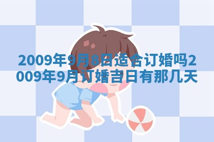 2026年01月23日财神位置方位