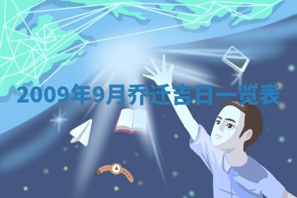 2026年01月21日财神方位,每日查询