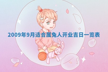 2026.03.15生的贾姓女宝宝取名常见误区与高分名字推荐