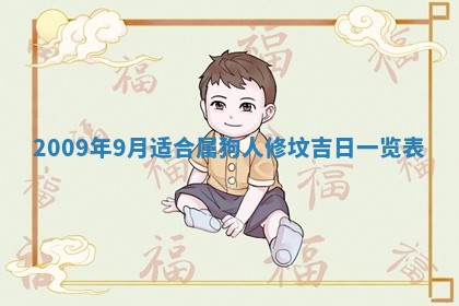 锺姓男宝宝起名大全：2026年02月17日生辰八字喜用神分析