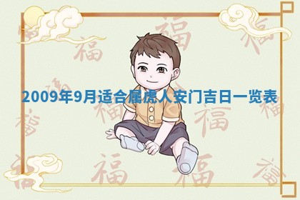 2026年02月19日出生徐姓男宝宝八字五行取名禁忌与建议