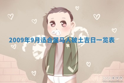 白姓女宝宝起名大全：2026年02月25日生辰八字喜用神分析