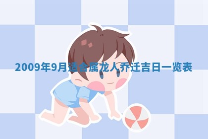 今天是否适合办理结婚证,领证2025年6月29日黄历分析