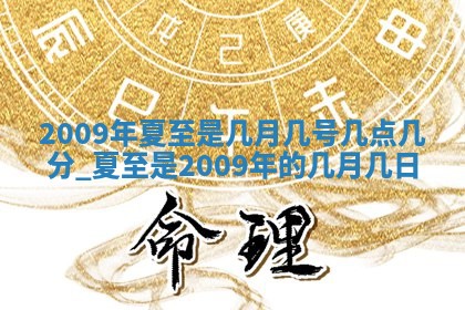 2026年02月08日许姓女宝宝起名必读：八字喜忌用字详解