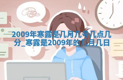 2026年02月08日许姓女宝宝起名必读：八字喜忌用字详解
