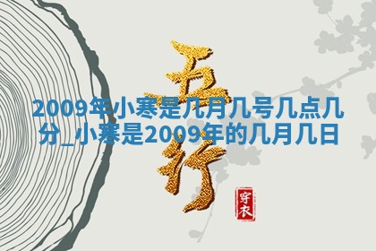 2026年02月08日许姓女宝宝起名必读：八字喜忌用字详解