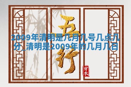 2026年02月08日许姓女宝宝起名必读：八字喜忌用字详解