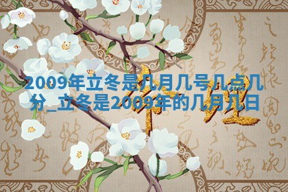 01月18日打麻将财神吉位查询
