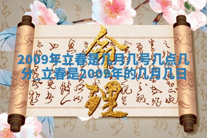 2026年02月08日许姓女宝宝起名必读：八字喜忌用字详解