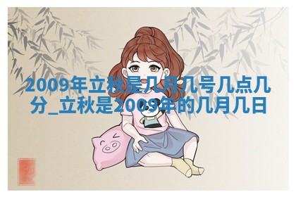 01月18日打麻将财神吉位查询