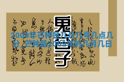 01月18日打麻将财神吉位查询