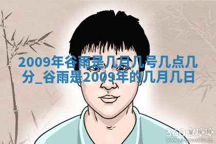 2026年02月08日许姓女宝宝起名必读：八字喜忌用字详解