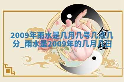 01月18日打麻将财神吉位查询