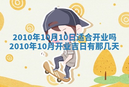 2026年01月19日每日财神方位