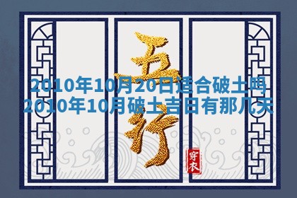 2026年01月19日每日财神方位