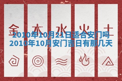 2026年3月适合搬家的良辰，哪些日子适合搬家