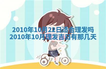 2026年3月适合装修的日子