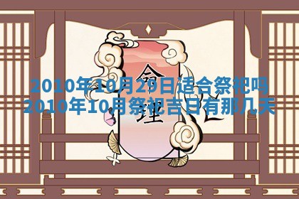 2026年01月19日每日财神方位