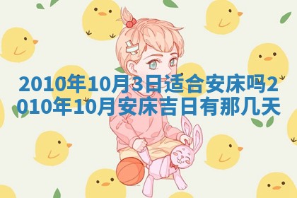 2026年01月19日每日财神方位