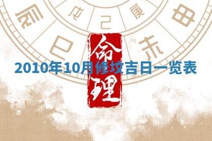 2026年02月08日许姓女宝宝起名必读：八字喜忌用字详解