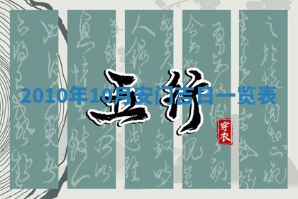 2026年02月18日杜姓女宝宝起名必读：八字喜忌用字详解