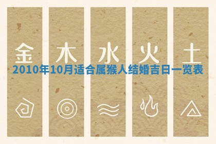 2026年3月适合装修的日子