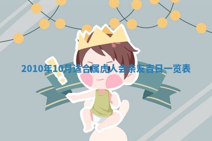 2026年01月22日打麻将财神方向,黄历财神方位查询