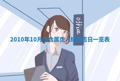 农历2025年六月初五黄历举办婚礼推荐吗,结婚吉日查询