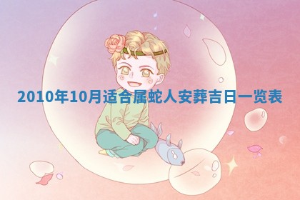 农历2025年六月初五黄历举办婚礼推荐吗,结婚吉日查询