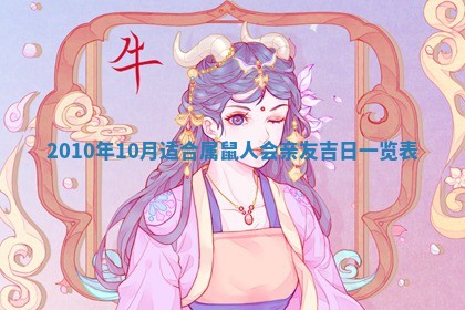 2026年02月24日出生的常姓男孩子取名指南：吉祥好听的名字推荐