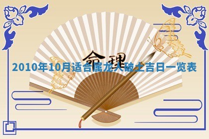 2026年01月20日打麻将打麻将财神吉位,打牌朝向查询