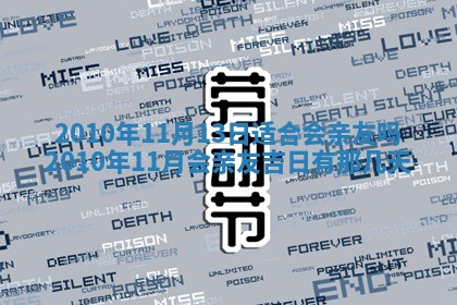 2026年3月适合装修的日子