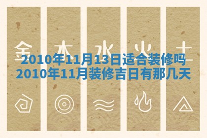 毛姓2026/03/19出生女宝宝起名全攻略：名字推荐与禁忌字分析