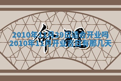 2026年01月19日每日财神方位