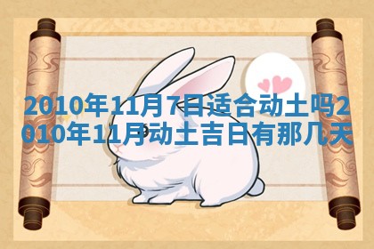 2026年02月18日杜姓女宝宝起名必读：八字喜忌用字详解