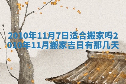 2026年02月18日杜姓女宝宝起名必读：八字喜忌用字详解
