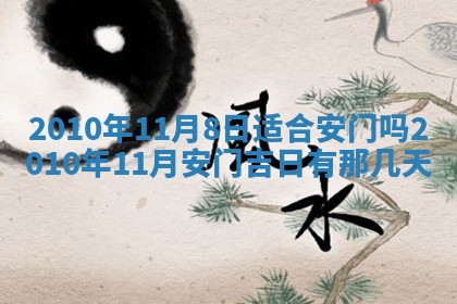 2026年01月19日每日财神方位